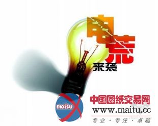 局部电荒向全国蔓延