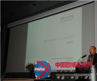 吕品晶被聘请为荣誉教授