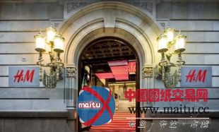 巴塞罗那:H&M服装店