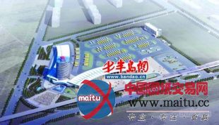 西海岸最大汽车总站施工招标 工程投资3.1亿元