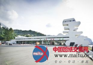 J. Mayer H. Architects设计的格鲁吉亚Sarpi边境检查站