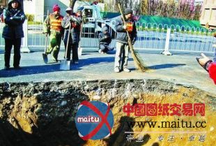 朝阳区幸福三村公交车站旁发生一起路面塌陷故障