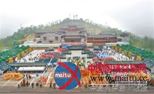 山水重庆有约 园博绿色共襄