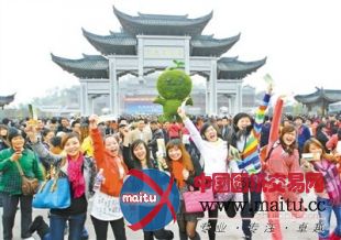 山水重庆有约 园博绿色共襄