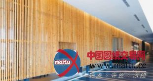 台北紫京城售楼中心