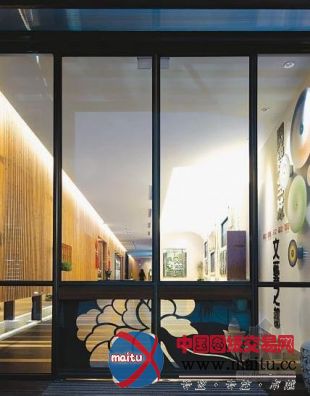 台北紫京城售楼中心