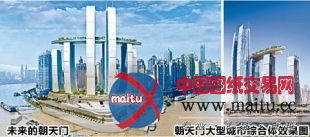 房企投资210亿为重庆“扬帆”