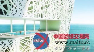 oppenheim architecture+design设计的阿联酋城市综合体