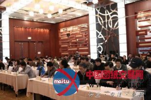 北京市建筑装饰协会陈设艺术专业委员会成立