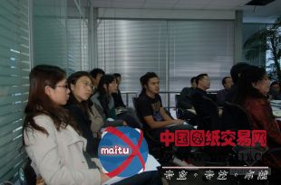 “中国低碳城市设计研究院”正式落户DAO国际设计机构