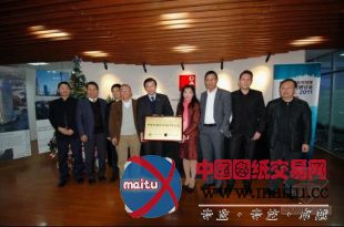 “中国低碳城市设计研究院”正式落户DAO国际设计机构