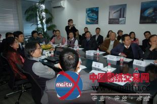 “中国低碳城市设计研究院”正式落户DAO国际设计机构