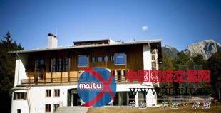 LAVA事务所在德国贝希特斯加登改造青年旅舍