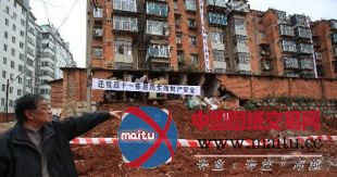 昆明林岗新村旁经适房屡出意外 居民两度惊魂