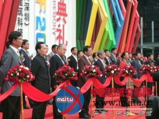 CIHAF2011深圳住交会开幕