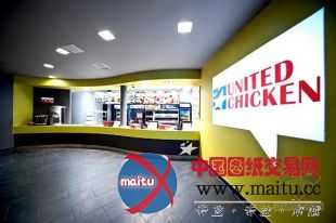 波兰莱什诺餐厅