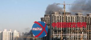 石家庄一建筑工地大火 烧焦3个民工房