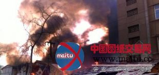 石家庄一建筑工地大火 烧焦3个民工房