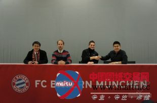 可耐福项目参观——德国慕尼黑安联足球体育场