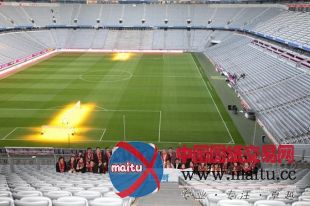 可耐福项目参观——德国慕尼黑安联足球体育场