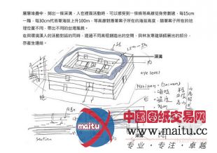 2012年第13届威尼斯建筑双年展台湾馆展场设计概念图公布