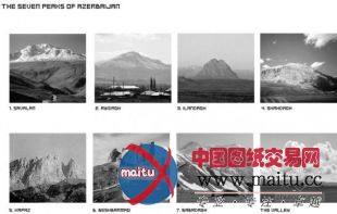 BIG设计的阿塞拜疆Zira岛总体规划