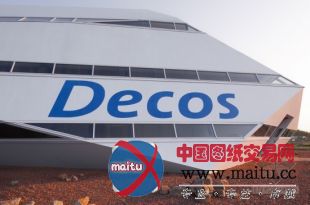 inbo设计的荷兰Decos集团总部