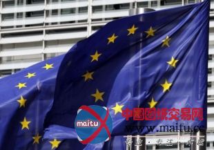 欧盟组委会计划发动18亿欧元文化赞助项目 建筑包含其中