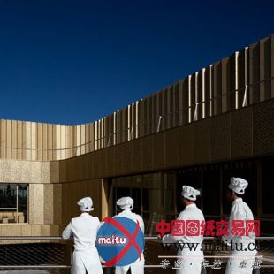 VAUMM设计的西班牙巴斯克美食中心