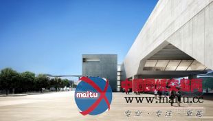 Paulo Mendes da Rocha & METRO设计的巴西维多利亚博物馆