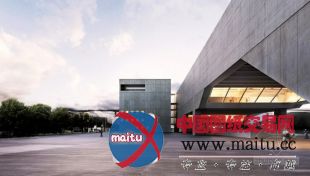 Paulo Mendes da Rocha & METRO设计的巴西维多利亚博物馆