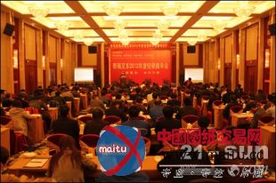 奇瑞叉车2012年度经销商年会隆重召开