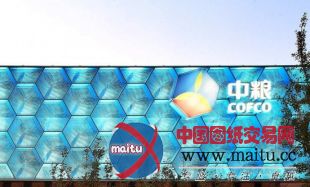 L&A Design Group设计的天津中粮集团天津展厅