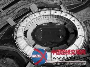 “伦敦碗”大规模瘦身