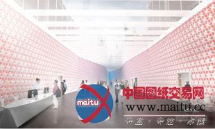 riccardo mariano设计的伊斯坦布尔灾难预防教育中心竞赛方案