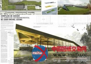 Saucier Perrotte Hughes Condon Marler Architects设计的加拿大蒙特利尔SMEC足球场