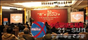 “第二届全国强夯行业精英峰会”举行