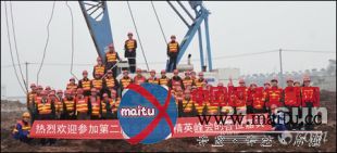 “第二届全国强夯行业精英峰会”举行