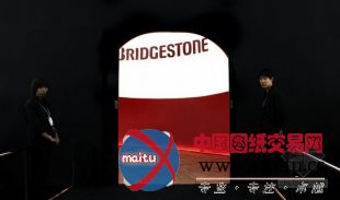 Architectkidd设计的泰国曼谷Bridgestone展厅