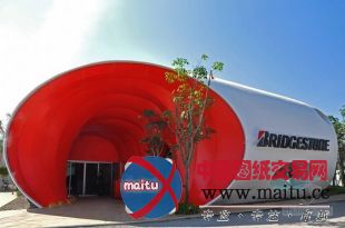 Architectkidd设计的泰国曼谷Bridgestone展厅