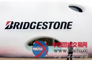 Architectkidd设计的泰国曼谷Bridgestone展厅