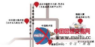 中法大学旧址改造嘉德艺术中心奠基 北京东城区加强文化场所建设