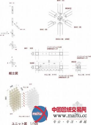 隈研吾设计的日本新作GC口腔科学博物馆