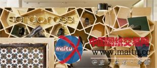 卡萨布兰卡Sergio Rossi男鞋专卖店