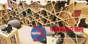 卡萨布兰卡Sergio Rossi男鞋专卖店