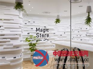 东京表参道 Magic 概念店