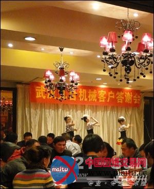 一拖(洛阳)建机举行湖北用户答谢会