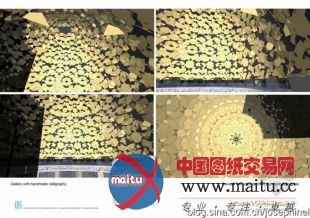 汤玛斯·普赫尔设计的伊斯兰会议组织总部中标方案