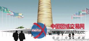 汤玛斯·普赫尔设计的伊斯兰会议组织总部中标方案