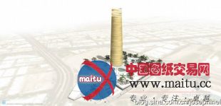 汤玛斯·普赫尔设计的伊斯兰会议组织总部中标方案